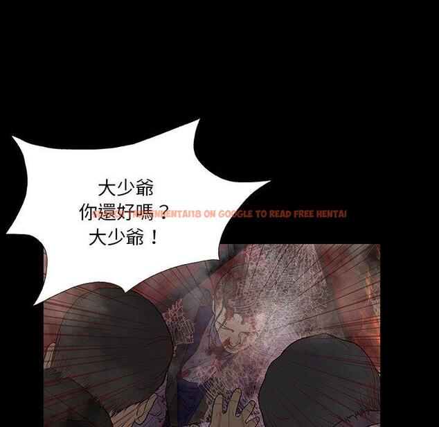查看漫画野狗 - 第9話 - tymanga.com中的1210473图片