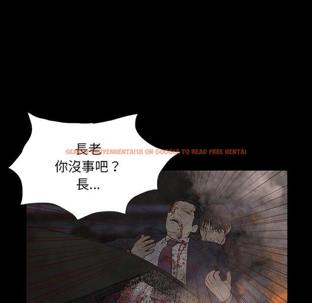 查看漫画野狗 - 第9話 - tymanga.com中的1210477图片