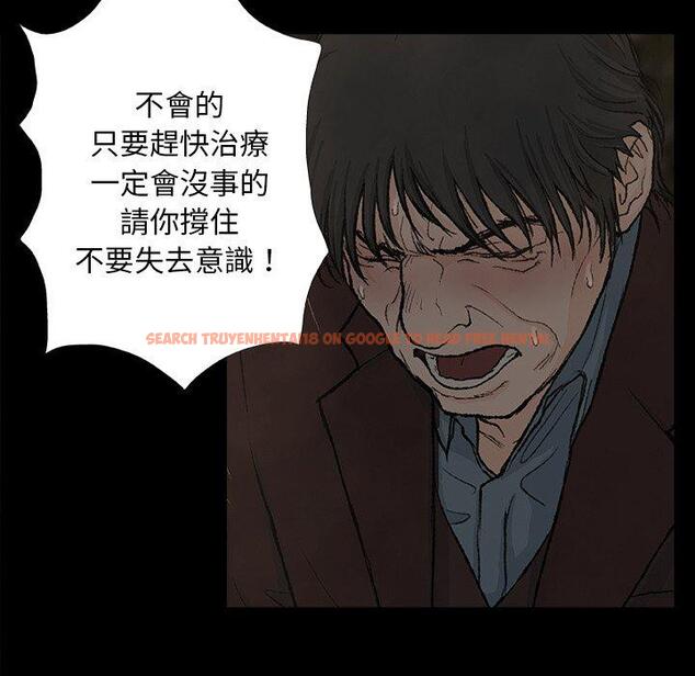 查看漫画野狗 - 第9話 - tymanga.com中的1210483图片