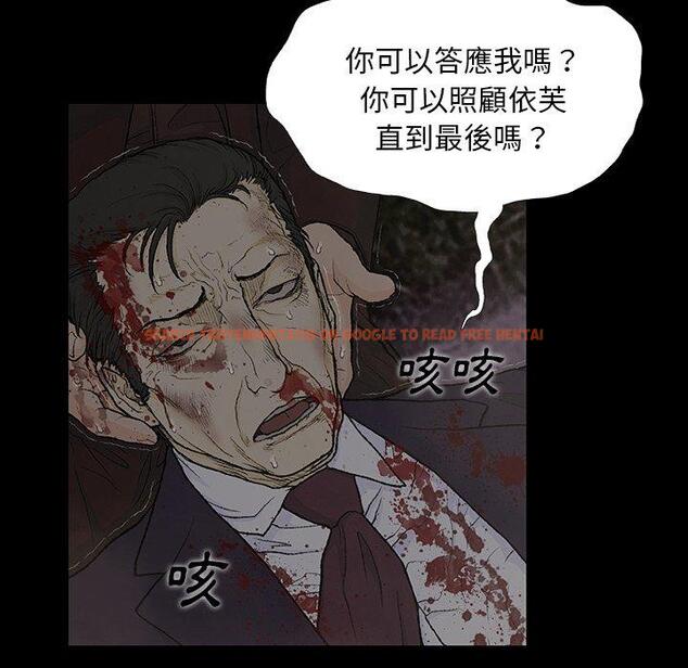 查看漫画野狗 - 第9話 - tymanga.com中的1210486图片