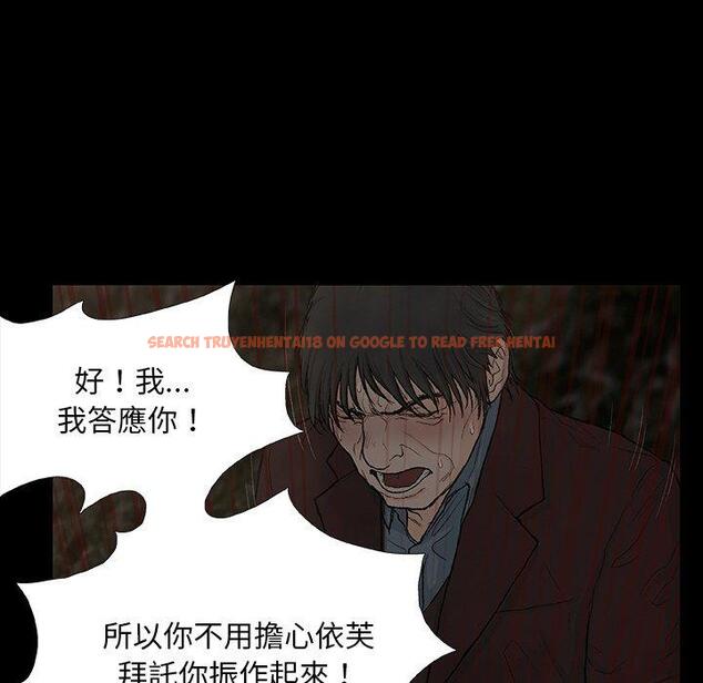 查看漫画野狗 - 第9話 - tymanga.com中的1210487图片