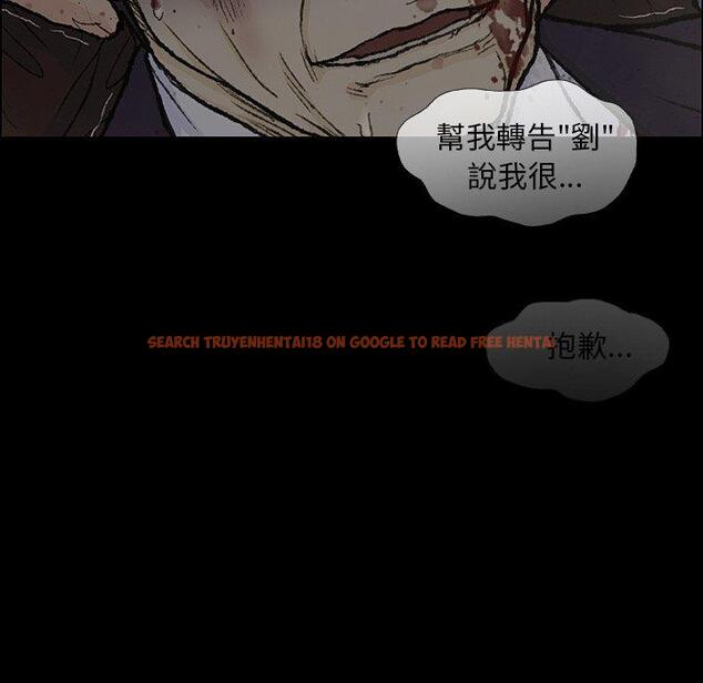 查看漫画野狗 - 第9話 - tymanga.com中的1210491图片