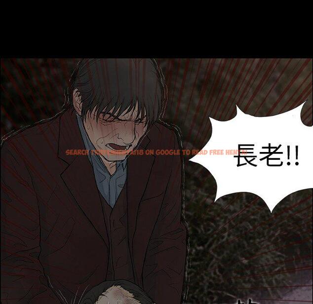 查看漫画野狗 - 第9話 - tymanga.com中的1210493图片