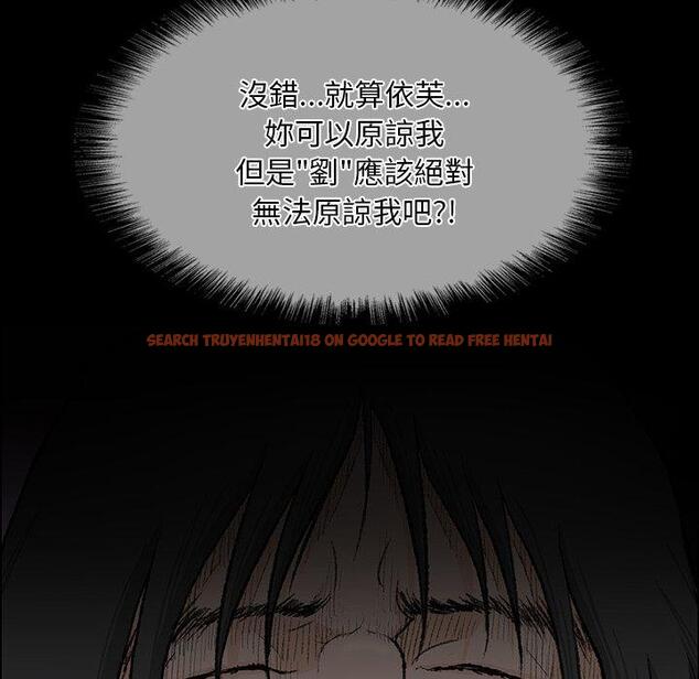 查看漫画野狗 - 第9話 - tymanga.com中的1210505图片