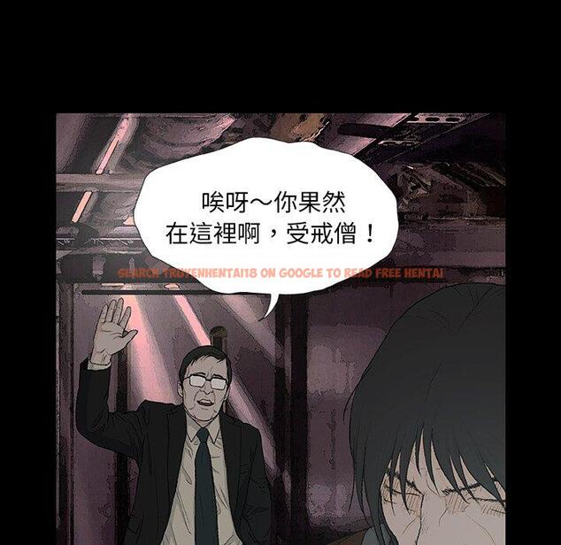 查看漫画野狗 - 第9話 - tymanga.com中的1210507图片