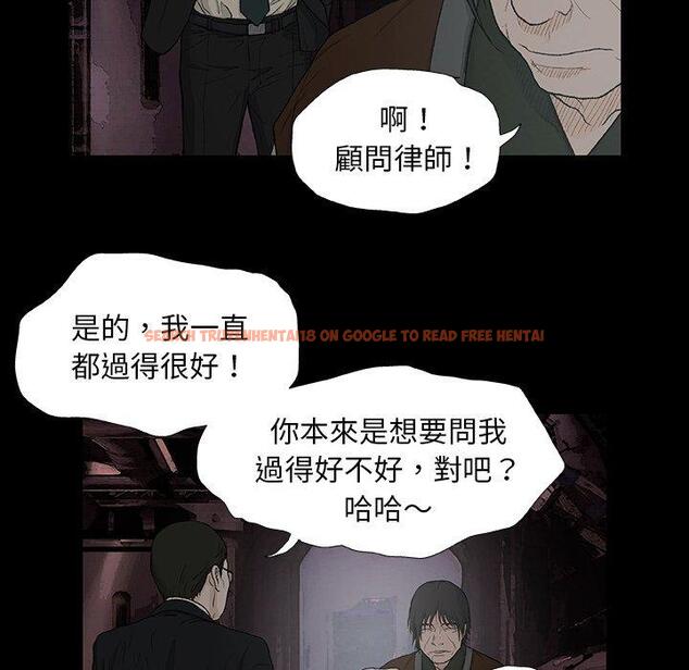 查看漫画野狗 - 第9話 - tymanga.com中的1210508图片