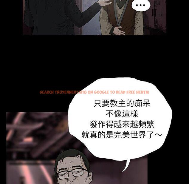 查看漫画野狗 - 第9話 - tymanga.com中的1210509图片