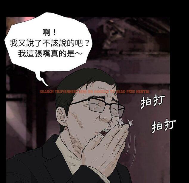 查看漫画野狗 - 第9話 - tymanga.com中的1210512图片