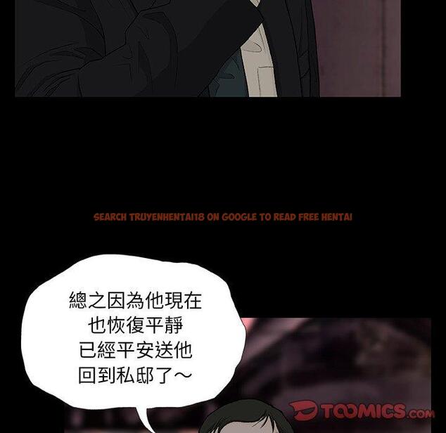 查看漫画野狗 - 第9話 - tymanga.com中的1210513图片