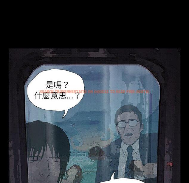 查看漫画野狗 - 第9話 - tymanga.com中的1210516图片