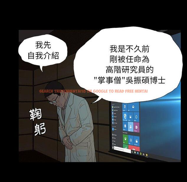 查看漫画野狗 - 第9話 - tymanga.com中的1210520图片
