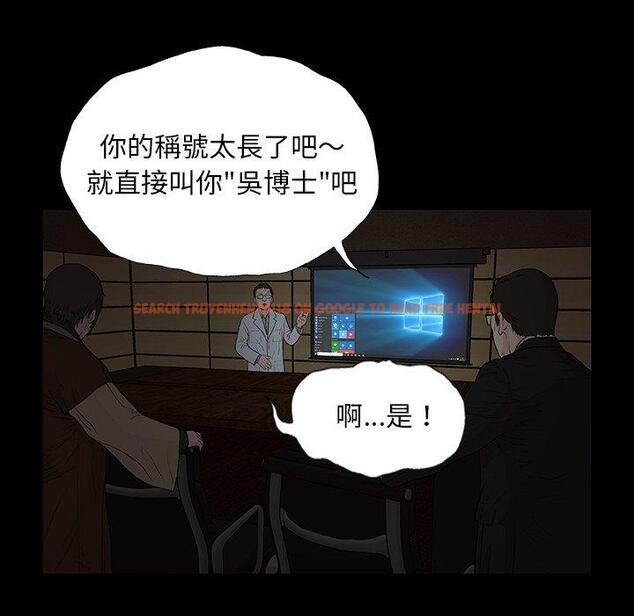 查看漫画野狗 - 第9話 - tymanga.com中的1210521图片