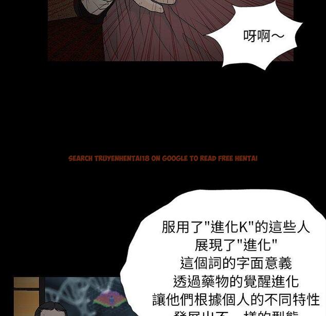 查看漫画野狗 - 第9話 - tymanga.com中的1210527图片