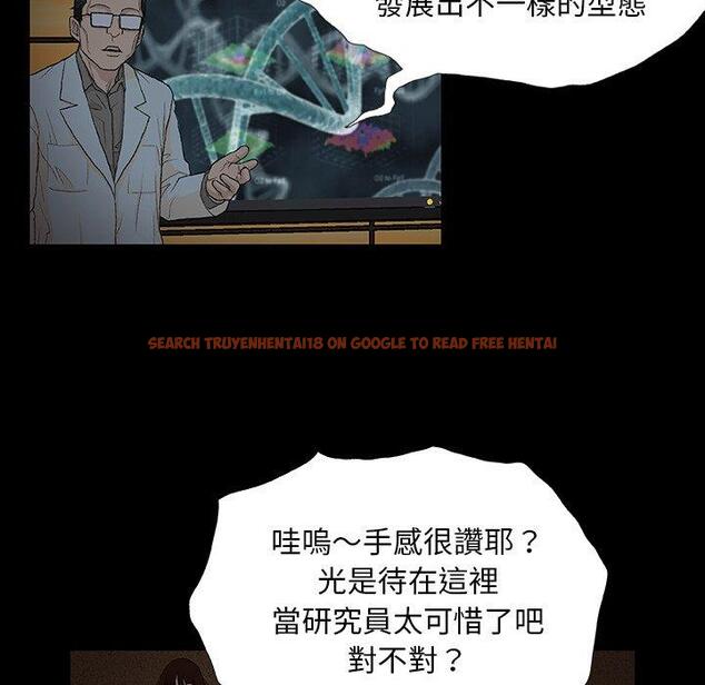 查看漫画野狗 - 第9話 - tymanga.com中的1210528图片