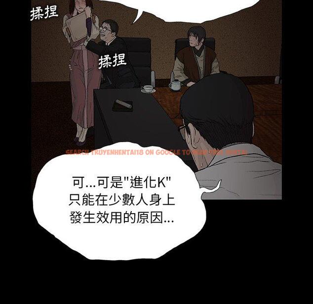 查看漫画野狗 - 第9話 - tymanga.com中的1210529图片