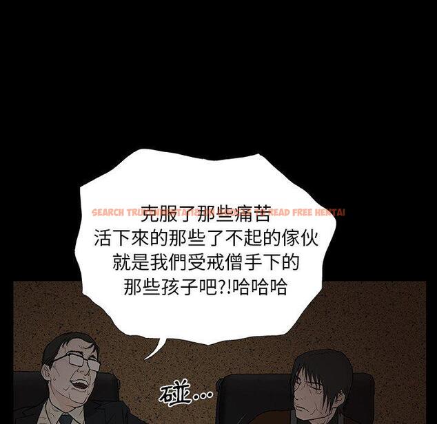 查看漫画野狗 - 第9話 - tymanga.com中的1210532图片