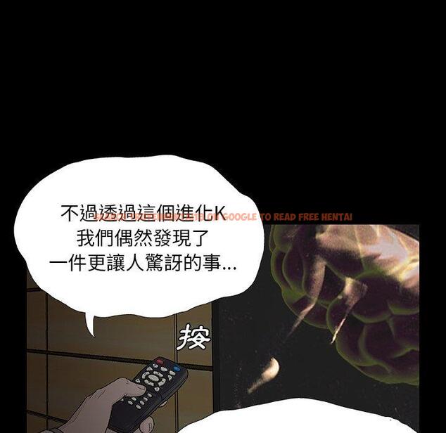 查看漫画野狗 - 第9話 - tymanga.com中的1210534图片