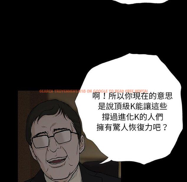 查看漫画野狗 - 第9話 - tymanga.com中的1210538图片