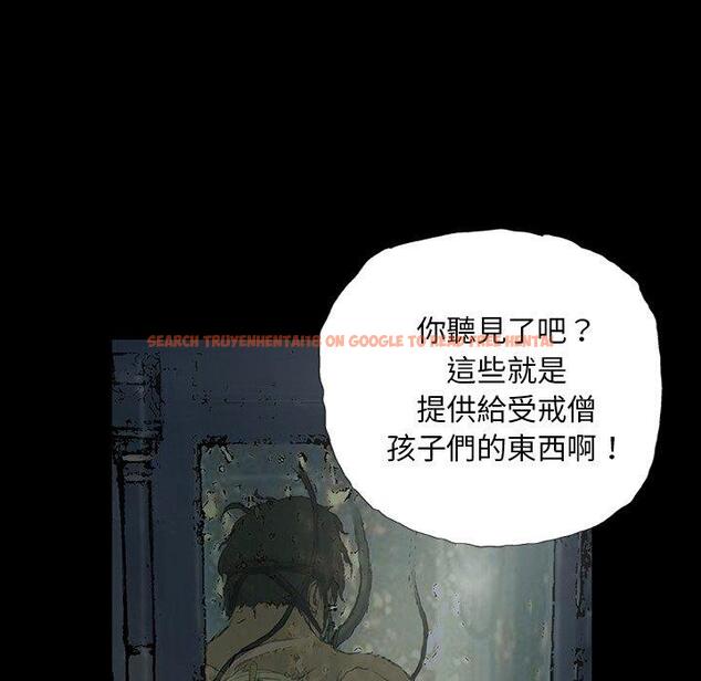 查看漫画野狗 - 第9話 - tymanga.com中的1210541图片