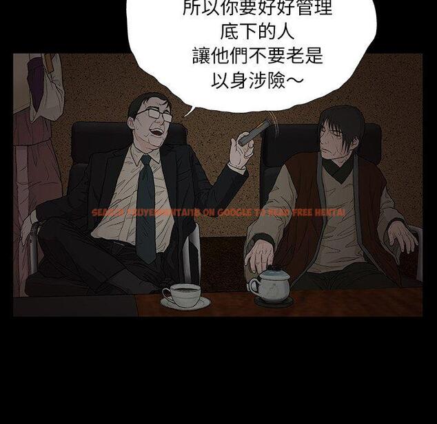 查看漫画野狗 - 第9話 - tymanga.com中的1210543图片