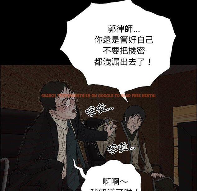 查看漫画野狗 - 第9話 - tymanga.com中的1210548图片