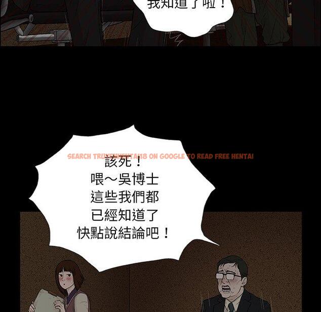 查看漫画野狗 - 第9話 - tymanga.com中的1210549图片