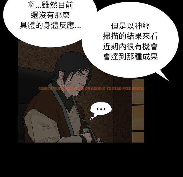 查看漫画野狗 - 第9話 - tymanga.com中的1210558图片
