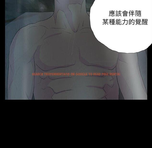查看漫画野狗 - 第9話 - tymanga.com中的1210560图片