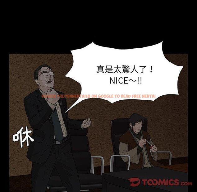 查看漫画野狗 - 第9話 - tymanga.com中的1210561图片