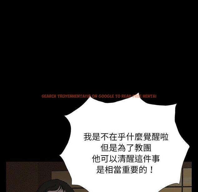 查看漫画野狗 - 第9話 - tymanga.com中的1210563图片