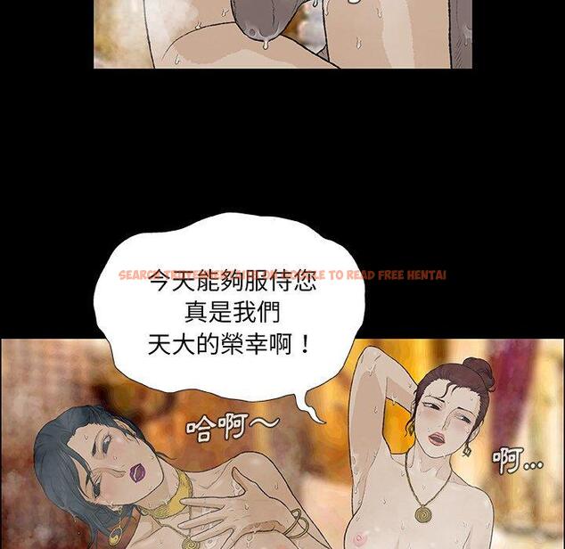 查看漫画野狗 - 第9話 - tymanga.com中的1210571图片