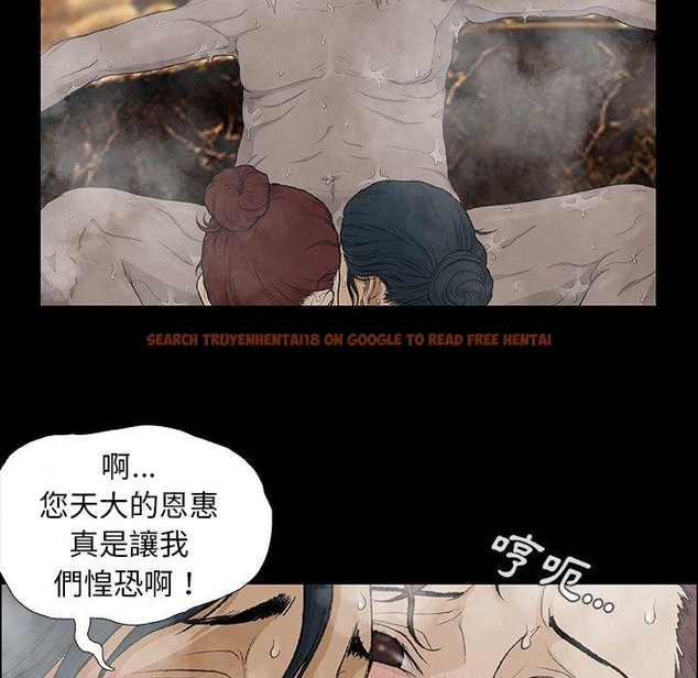 查看漫画野狗 - 第9話 - tymanga.com中的1210574图片