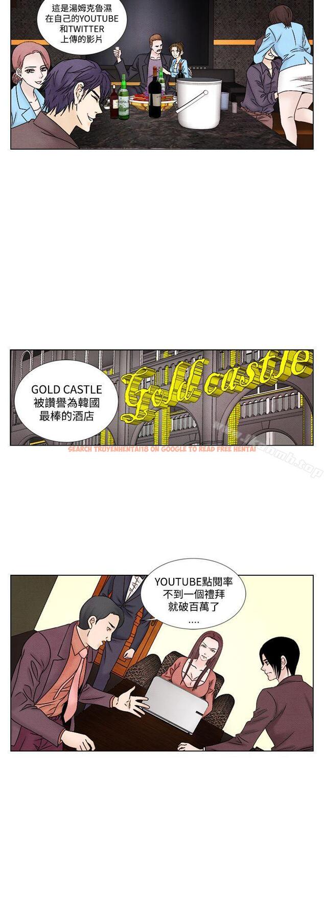 查看漫画夜花(完結) - 第1季 最終話 - sayhentaiz.net中的92903图片