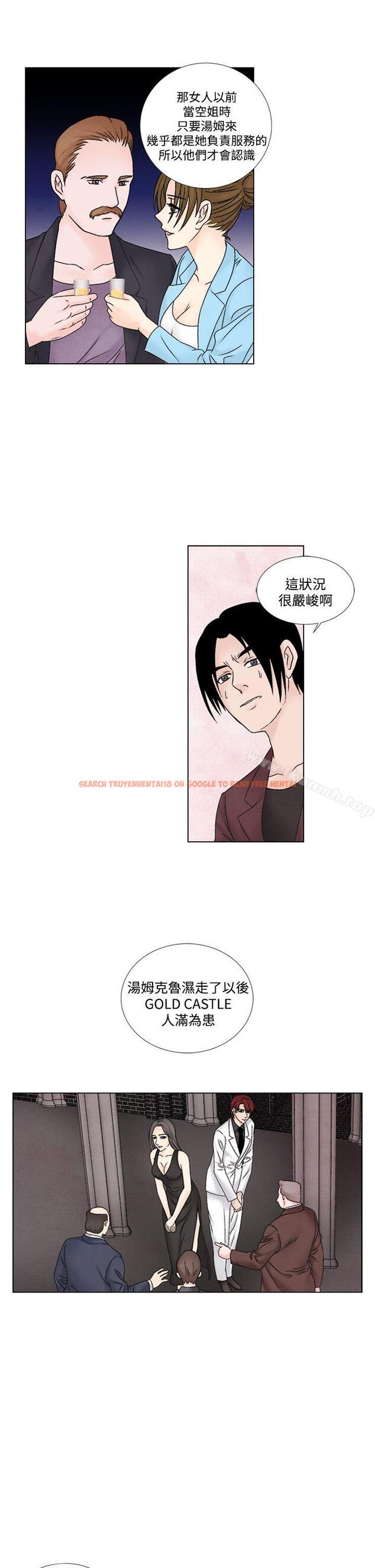查看漫画夜花(完結) - 第1季 最終話 - sayhentaiz.net中的92915图片