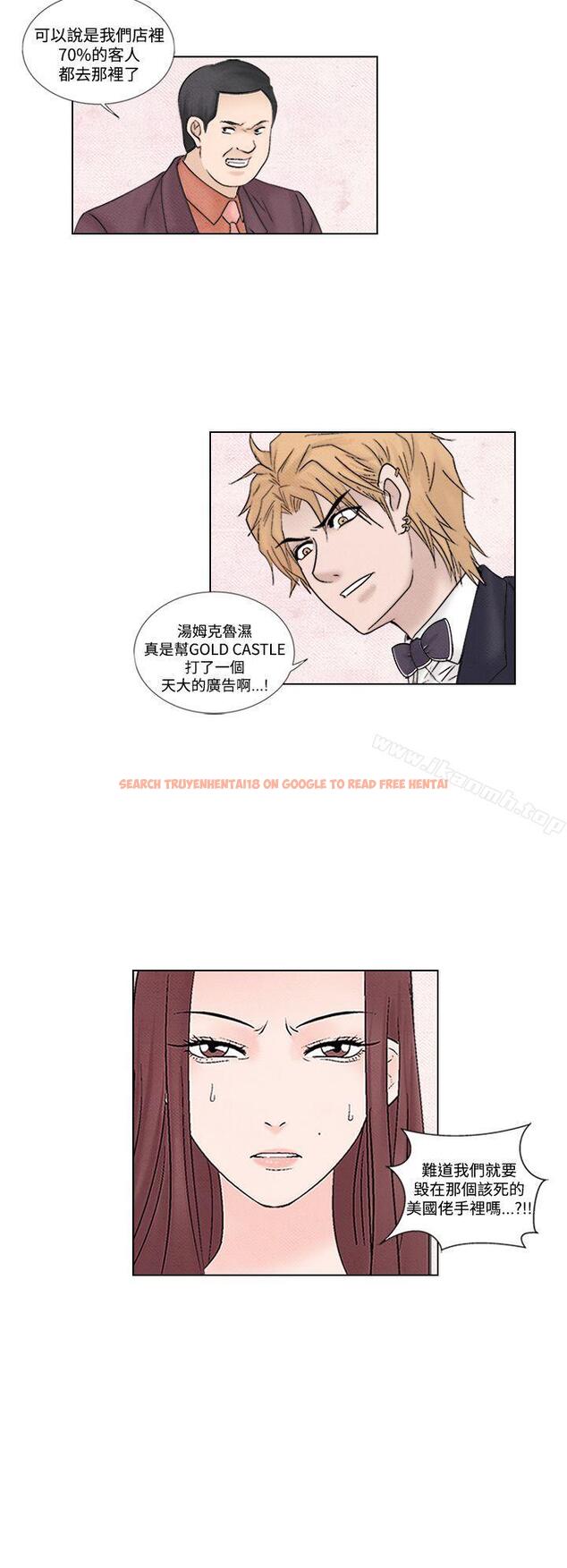 查看漫画夜花(完結) - 第1季 最終話 - sayhentaiz.net中的92925图片