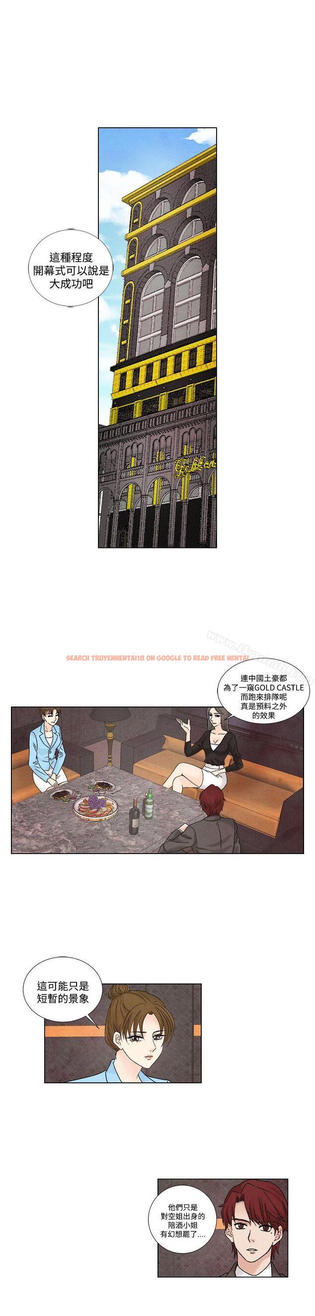 查看漫画夜花(完結) - 第1季 最終話 - sayhentaiz.net中的92943图片