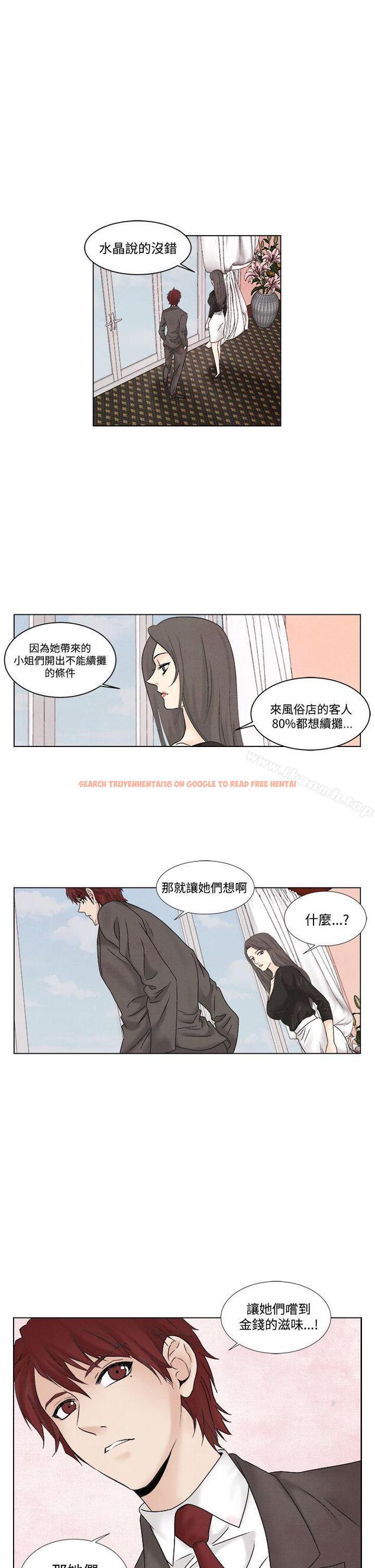查看漫画夜花(完結) - 第1季 最終話 - sayhentaiz.net中的92992图片