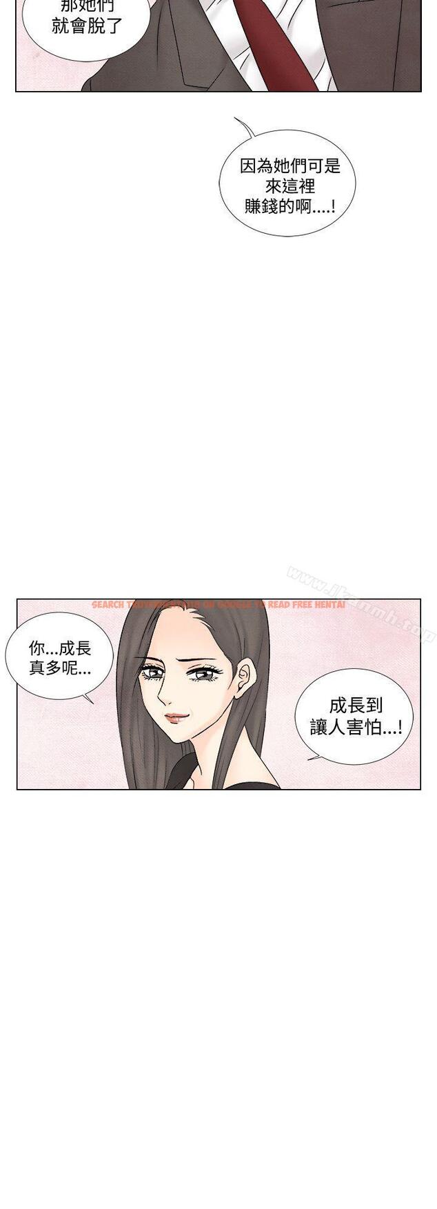 查看漫画夜花(完結) - 第1季 最終話 - sayhentaiz.net中的93019图片