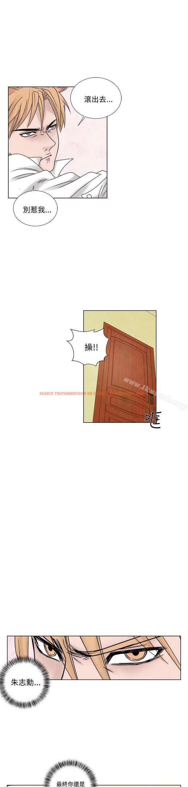 查看漫画夜花(完結) - 第1季 最終話 - sayhentaiz.net中的93409图片