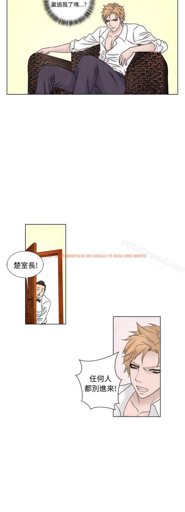 查看漫画夜花(完結) - 第1季 最終話 - sayhentaiz.net中的93424图片