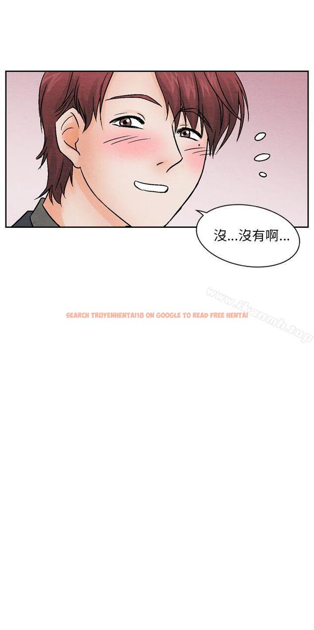 查看漫画夜花(完結) - 第12話 - sayhentaiz.net中的231748图片