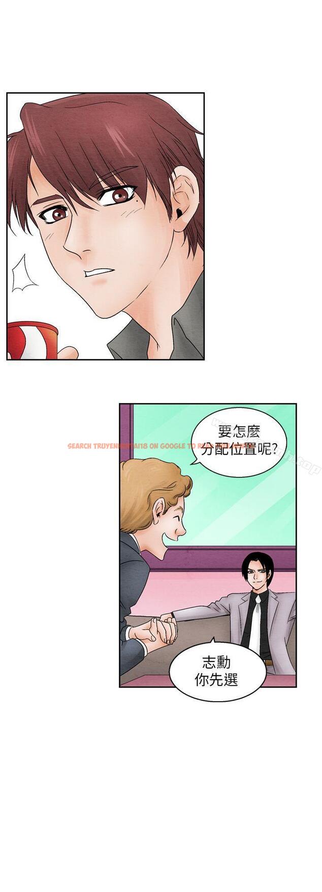 查看漫画夜花(完結) - 第12話 - sayhentaiz.net中的76085图片