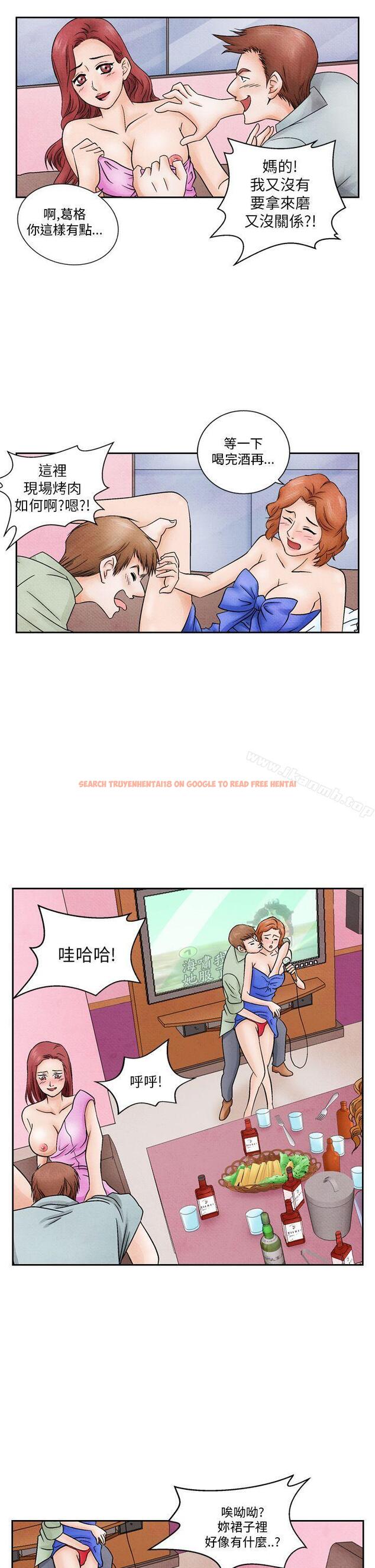 查看漫画夜花(完結) - 第12話 - sayhentaiz.net中的76149图片