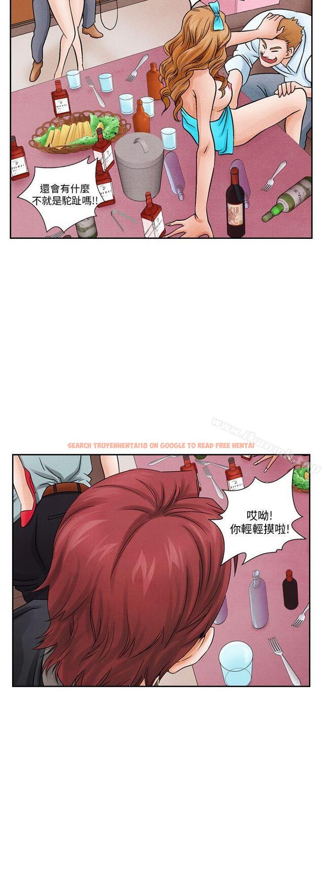 查看漫画夜花(完結) - 第12話 - sayhentaiz.net中的76166图片