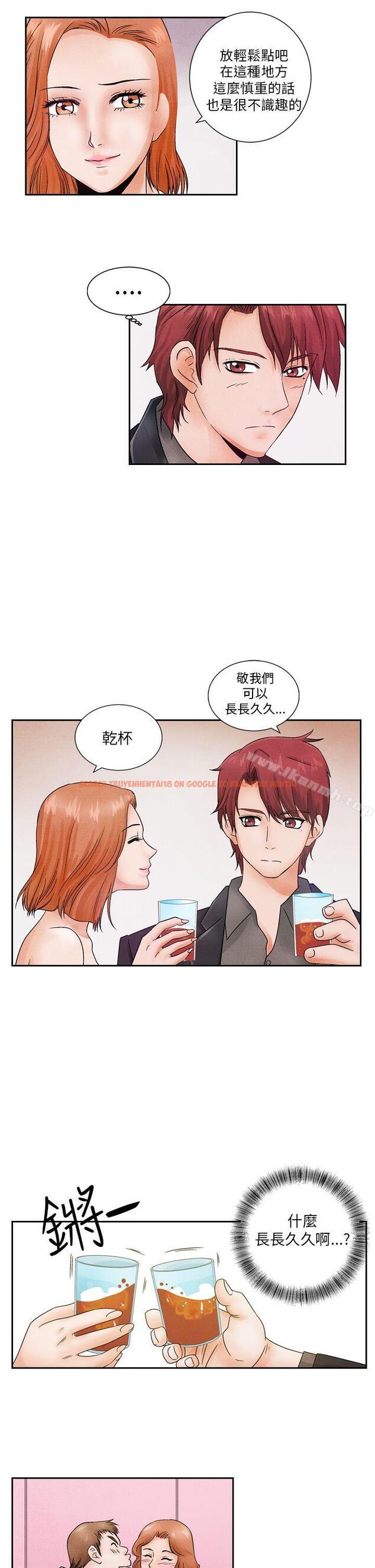 查看漫画夜花(完結) - 第12話 - sayhentaiz.net中的76244图片