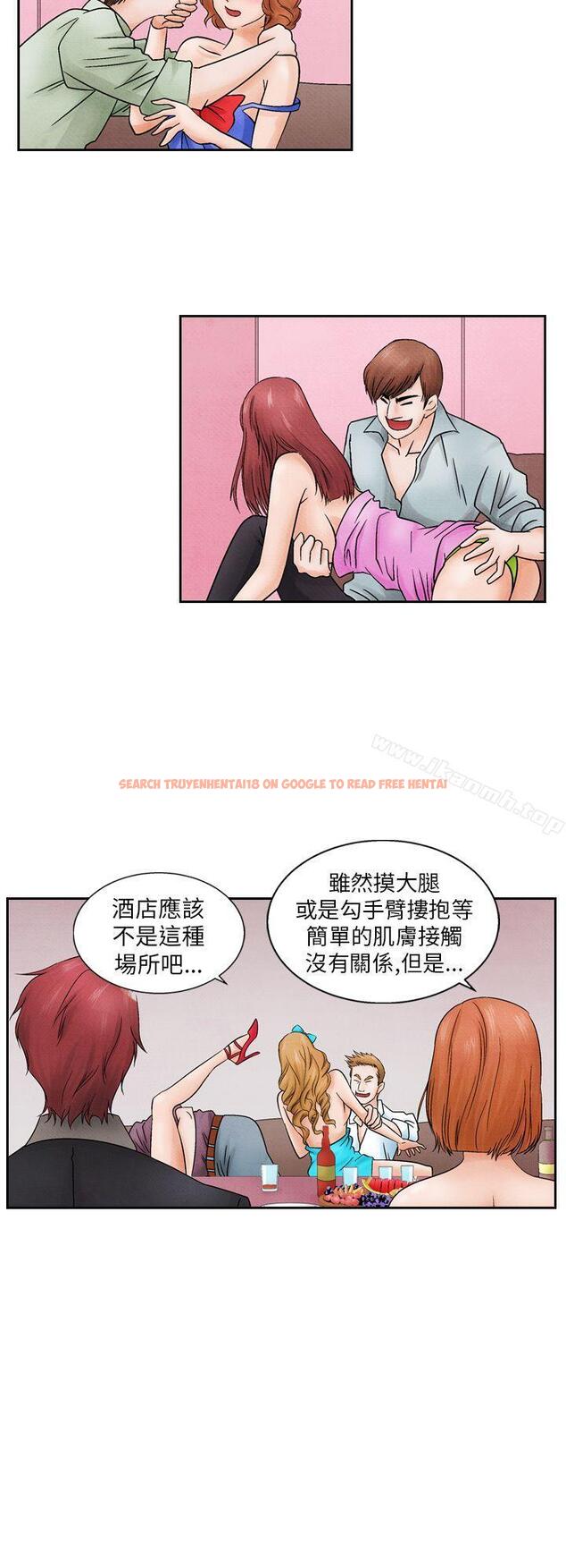 查看漫画夜花(完結) - 第12話 - sayhentaiz.net中的76250图片