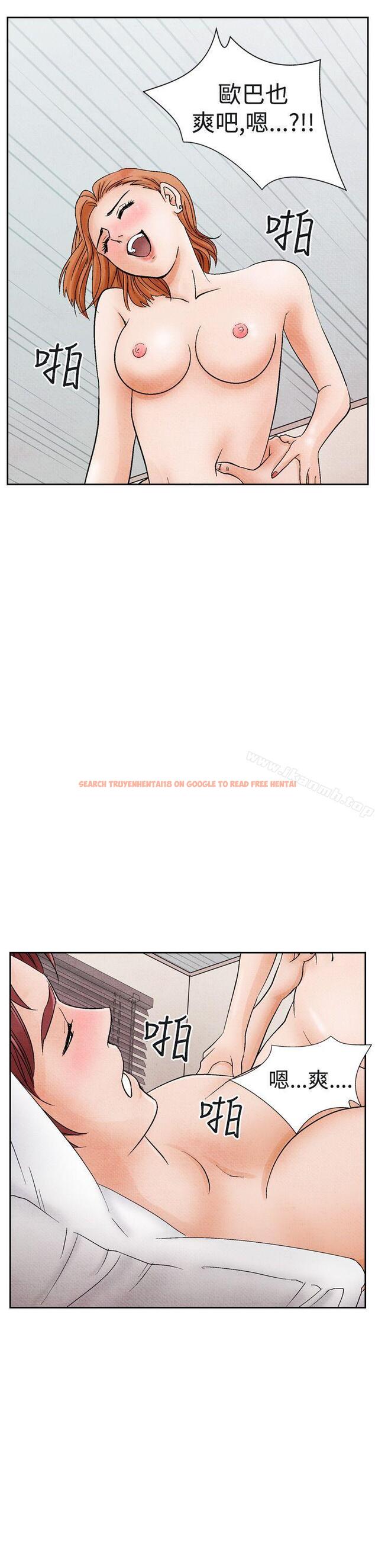 查看漫画夜花(完結) - 第13話 - sayhentaiz.net中的231769图片