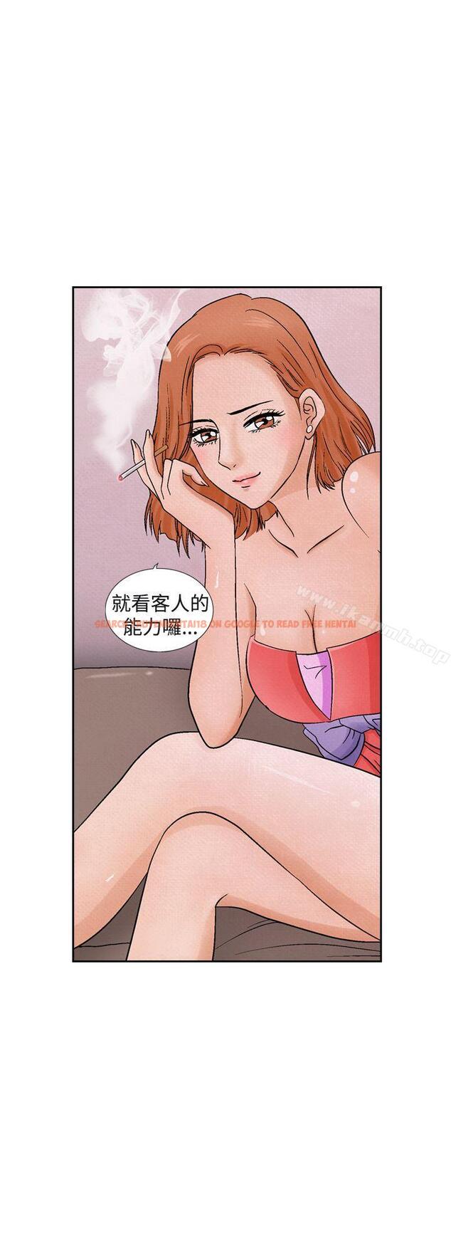 查看漫画夜花(完結) - 第13話 - sayhentaiz.net中的76374图片
