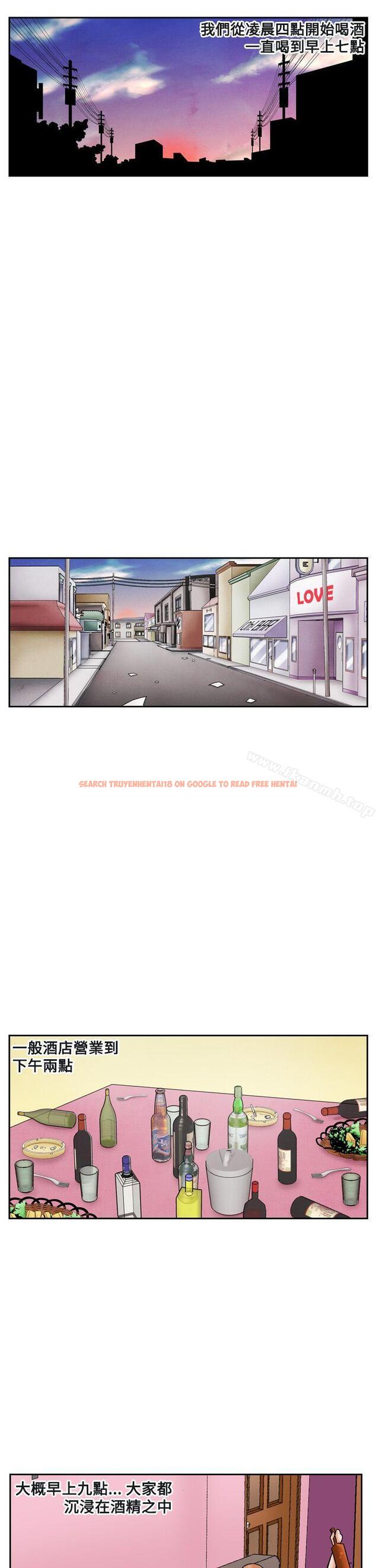 查看漫画夜花(完結) - 第13話 - sayhentaiz.net中的76406图片