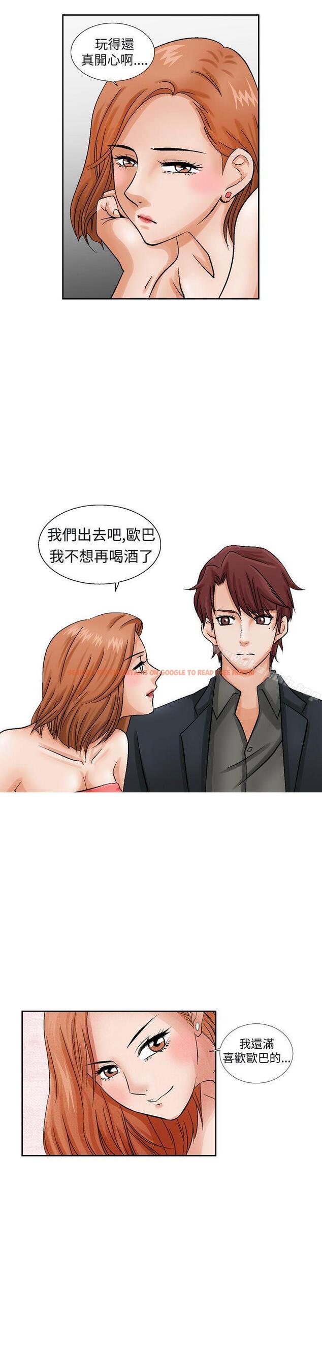 查看漫画夜花(完結) - 第13話 - sayhentaiz.net中的76435图片